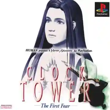Clock Tower - The First Fear (JP)
